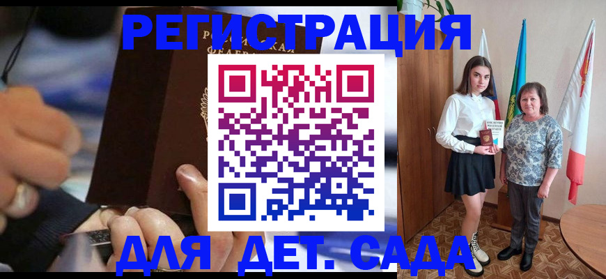 миграционный учет в Давлеканово