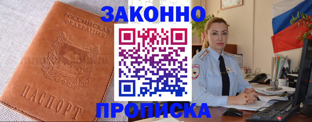 временная регистрация госуслуги в Давлеканово